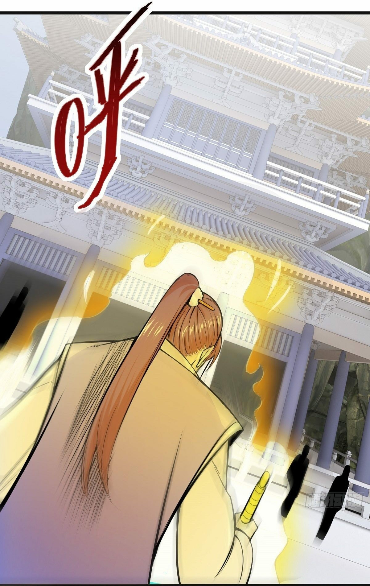 Wake up, master ท่านเจ้าสำนักหวนคืน ตอนที่ 1 หน้า 20