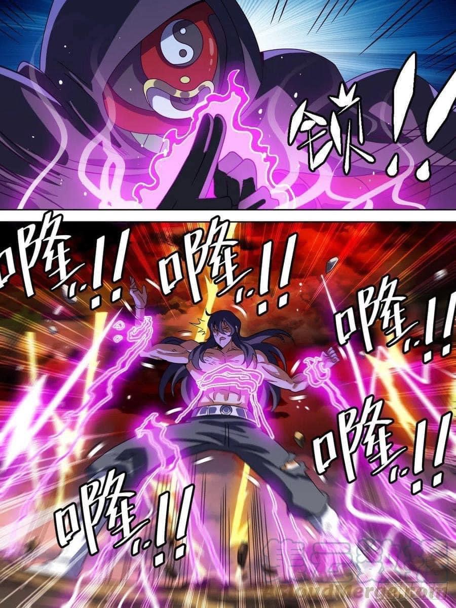 I am God ข้าคือเทพเจ้า เกิดไหม่ ตอนที่ 3 หน้า 13