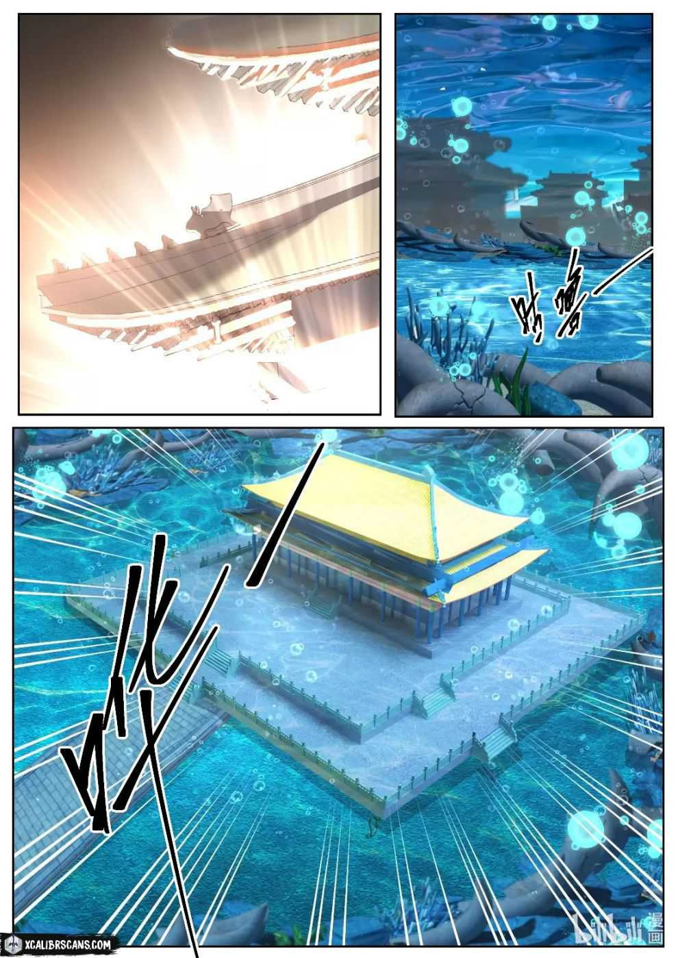 dragon throne ตอนที่ 6 หน้า 5