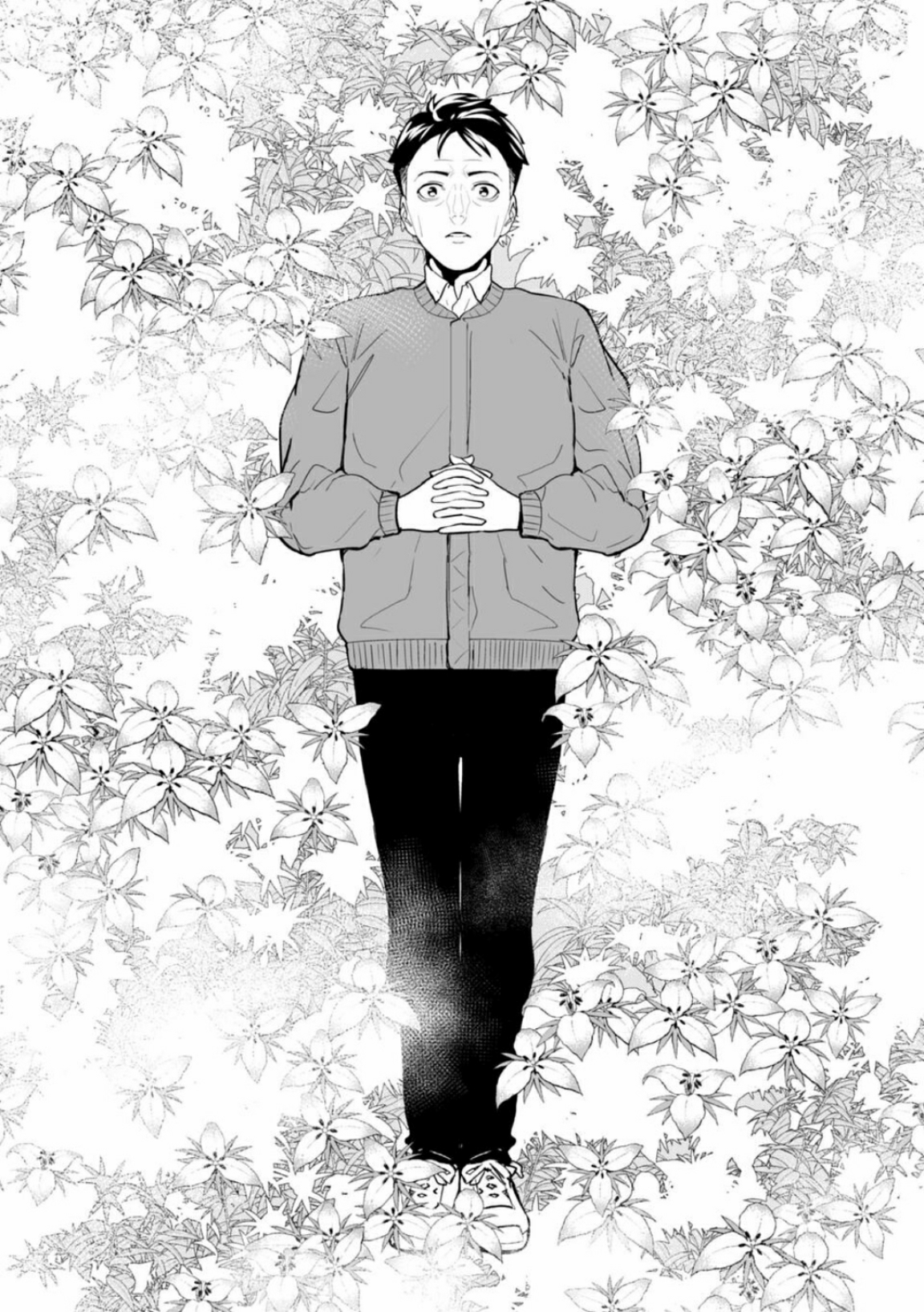 Lost End ロストエンド ตอนที่ 2 หน้า 12