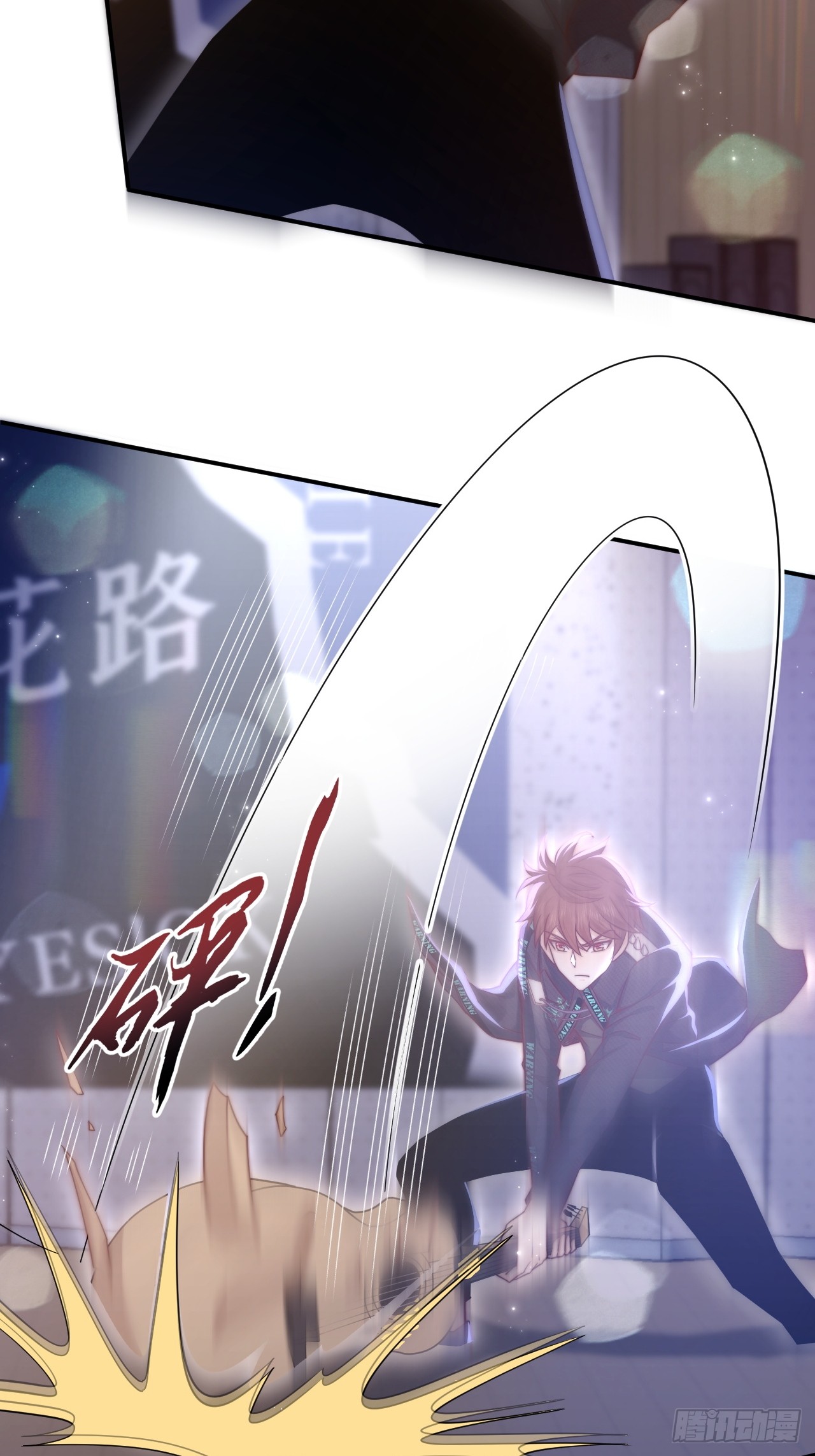 เกิดใหม่เป็นราชาแห่งวงการบันเทิง ตอนที่ 1 หน้า 71