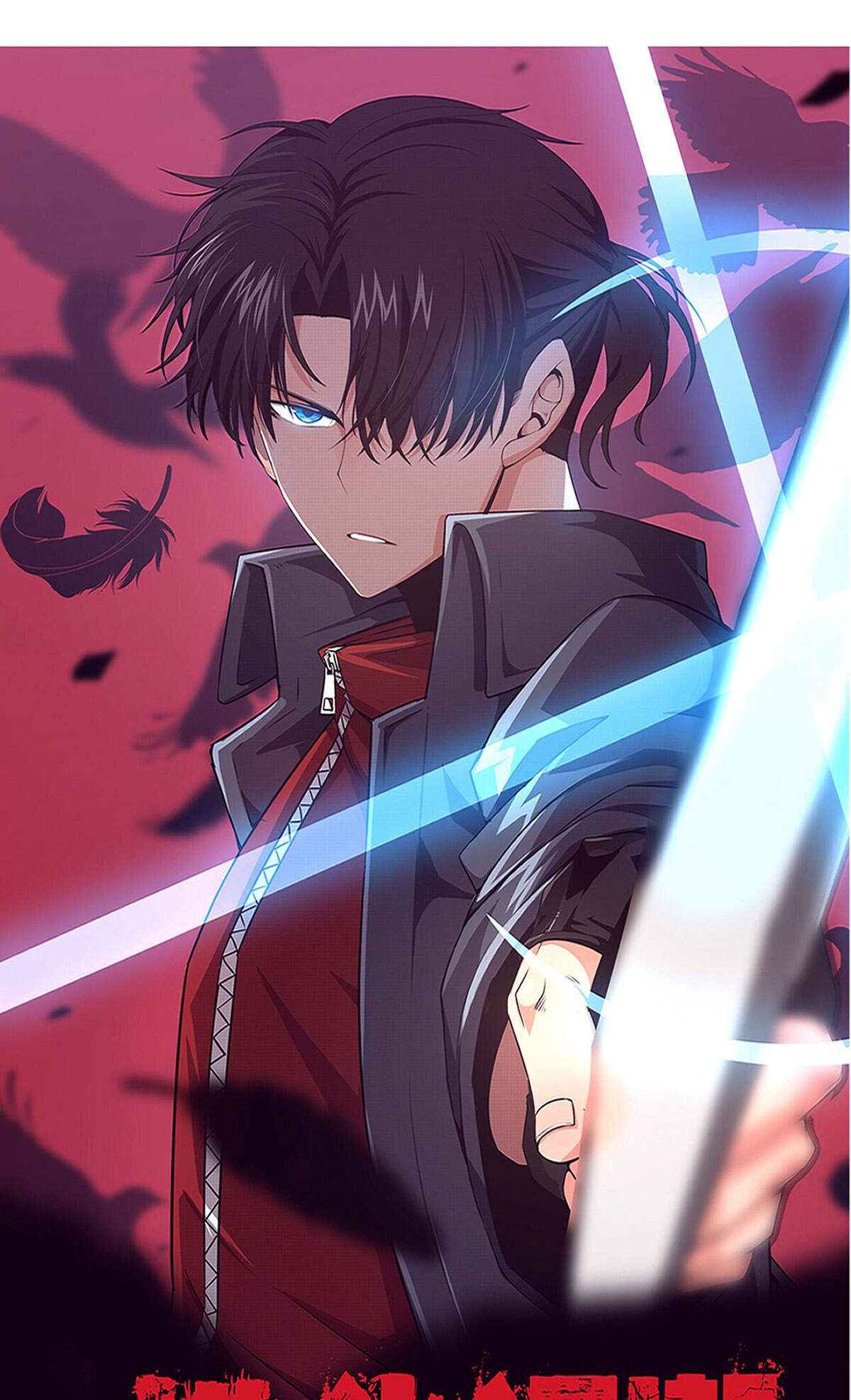 The Frenzy Of Evolution ตอนที่ 43 หน้า 5