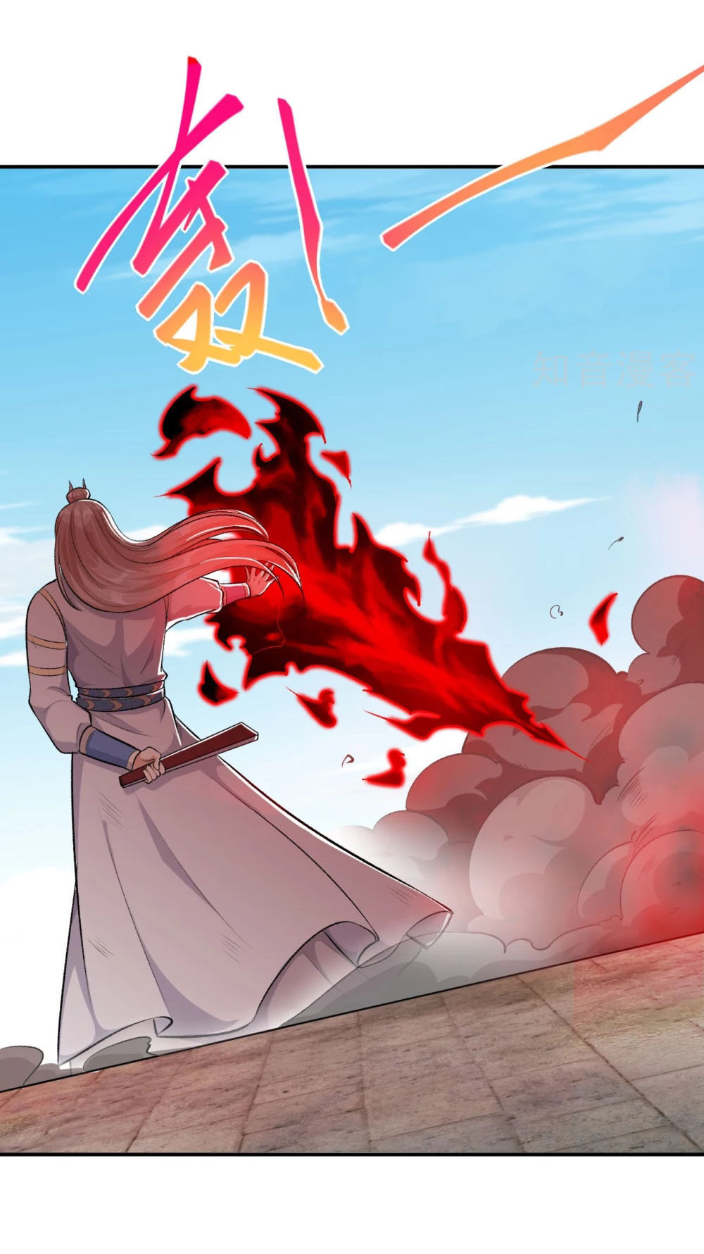 Against the Gods - อสูรพลิกฟ้า ตอนที่ 313 หน้า 26