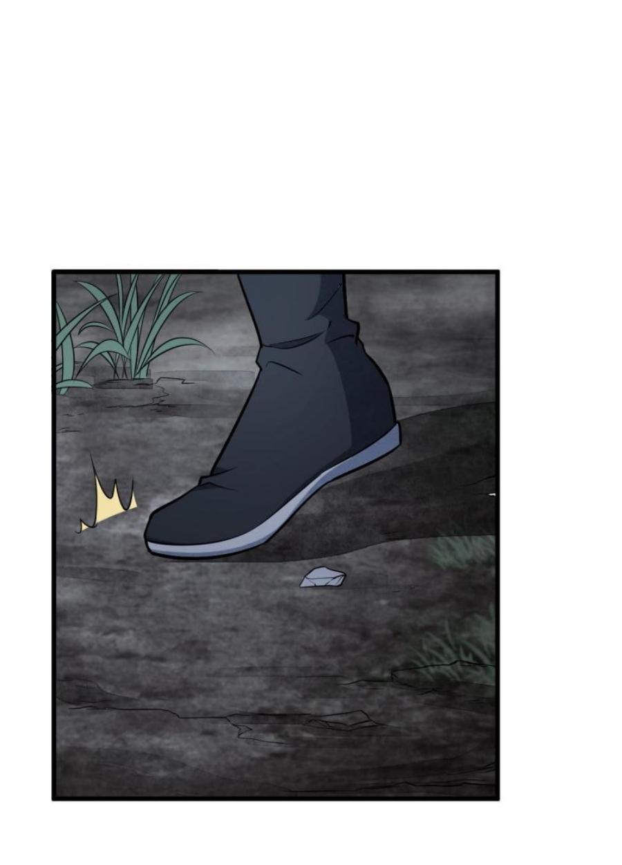 Lan Ke Qi Yuan ตอนที่ 198 หน้า 37