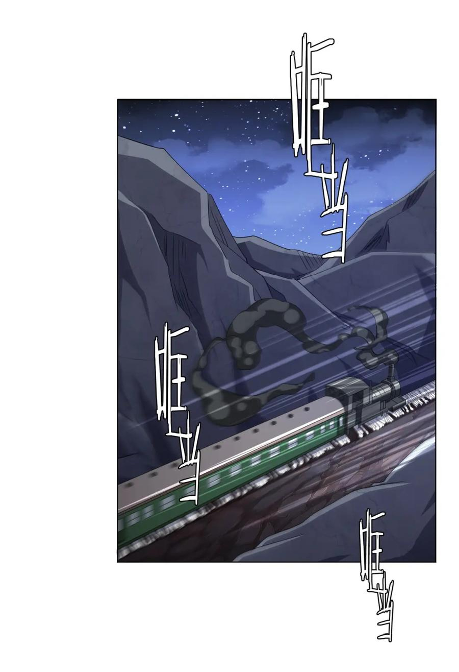 Start with trillions of coins ตอนที่ 43 หน้า 23