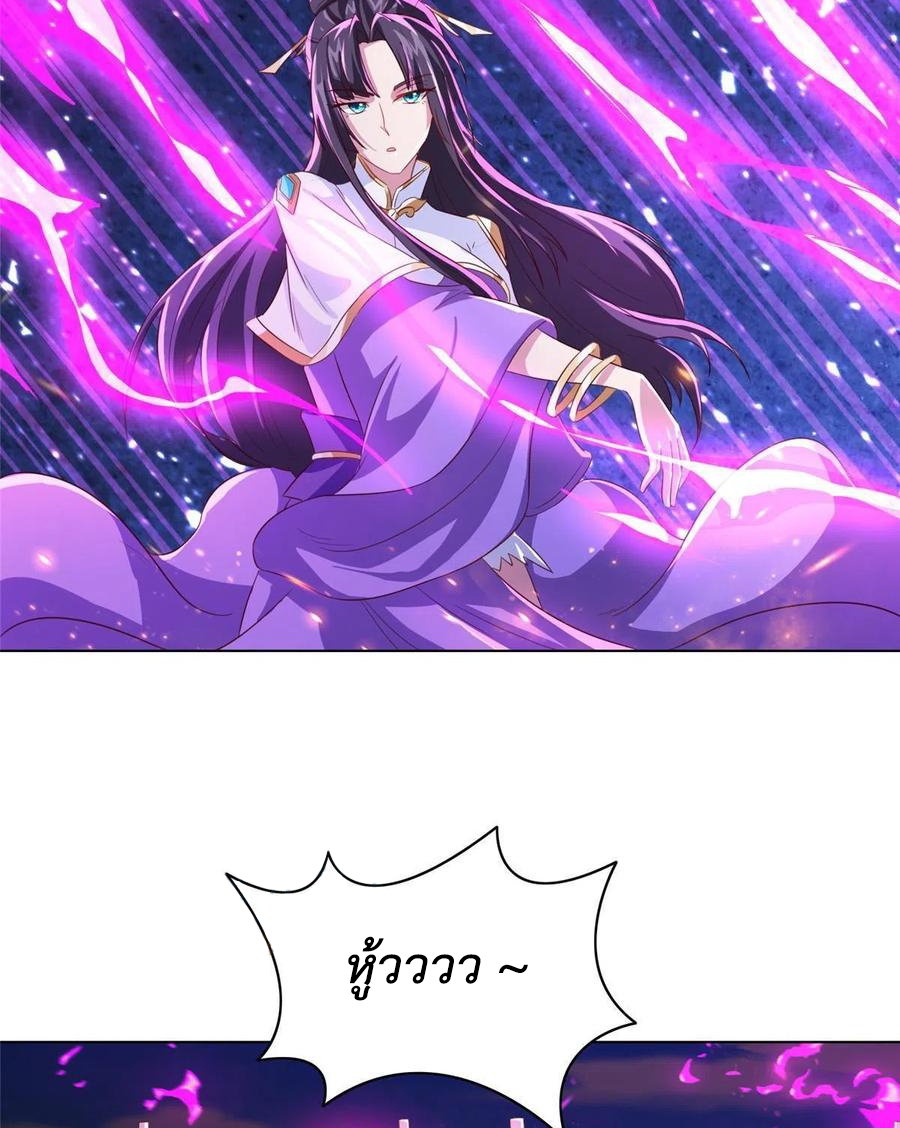 (ชนจีน) Dragon Master (จูหมิง นักรบเซียนมังกร) ตอนที่ 122 หน้า 40