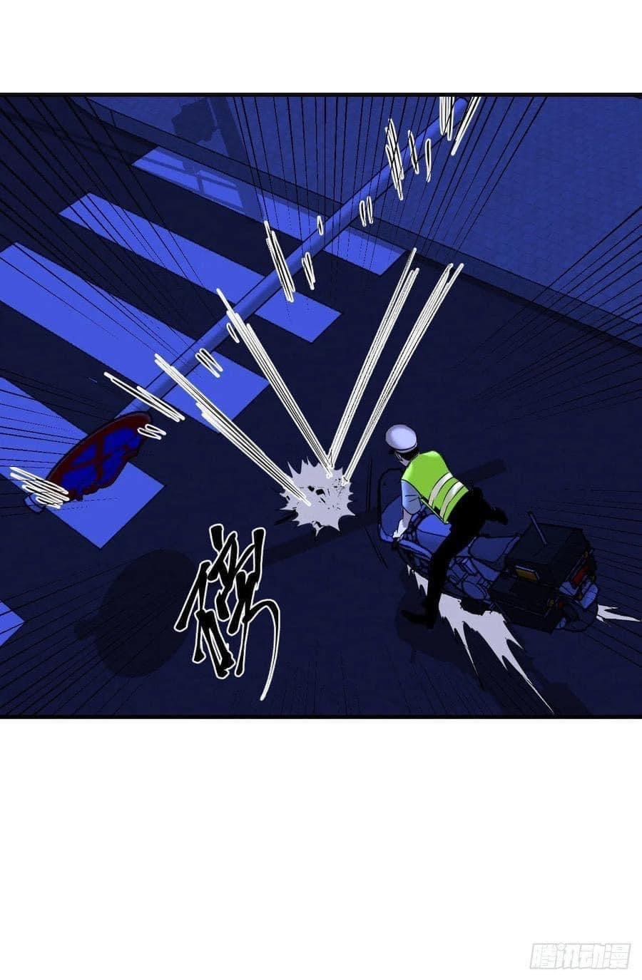 Le lt Empire (ท่านลอร์ด ต่างโลก) ตอนที่ 9 หน้า 31