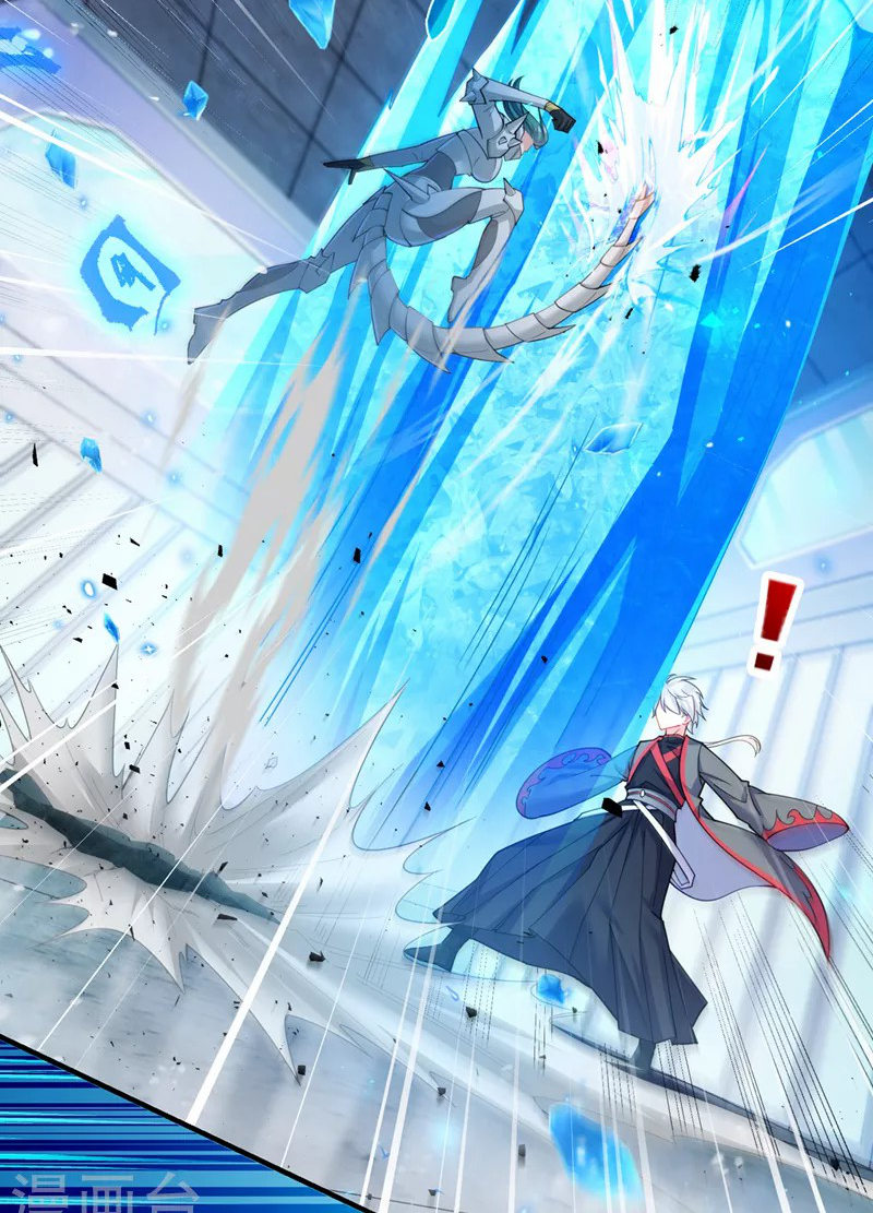 (จบ) Cultivate Immortality in The World of Superpowers (ปรมาจารย์ผู้ฝึกตนในโลกฮีโร่) ตอนที่ 33 หน้า 35