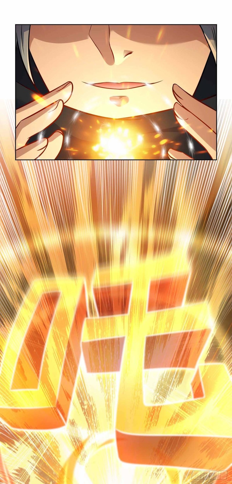 จักรพรรดิ 80,000 ปี ตอนที่ 117 หน้า 13