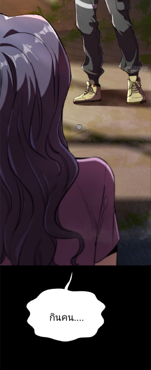 รูเล็ตเวิลด์ สุ่มไอเทมเอาชีวิตรอด ตอนที่ 6 หน้า 53