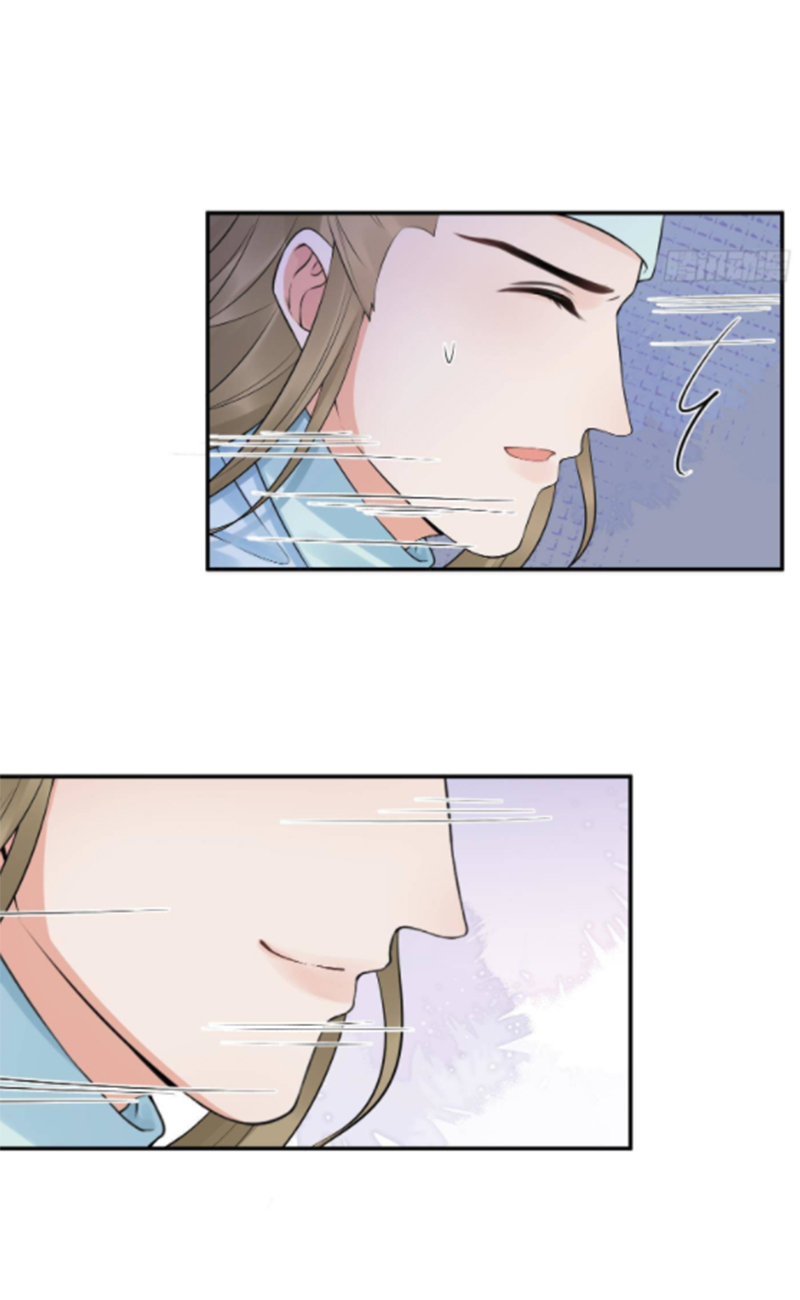 ให้ตายข้าก็จะไม่เป็นอาจารย์ ตอนที่ 64 หน้า 3