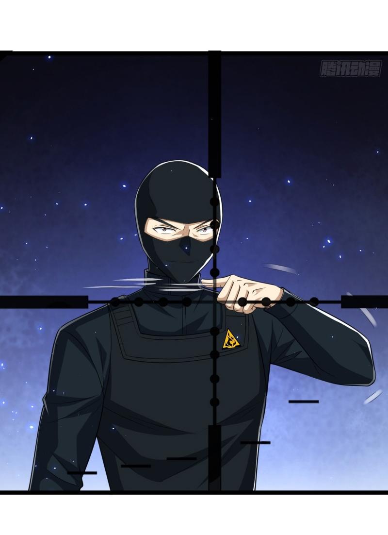 THE FIRST ORDER ตอนที่ 252 หน้า 38