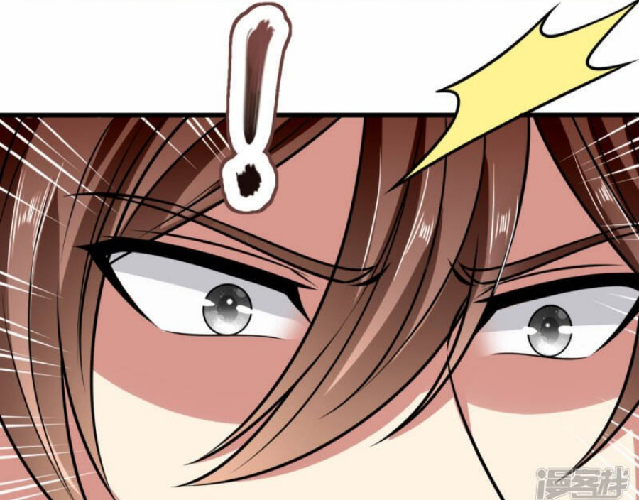 นครเซียนแห่งผู้ต่อต้านสวรรค์ ตอนที่ 192 หน้า 20