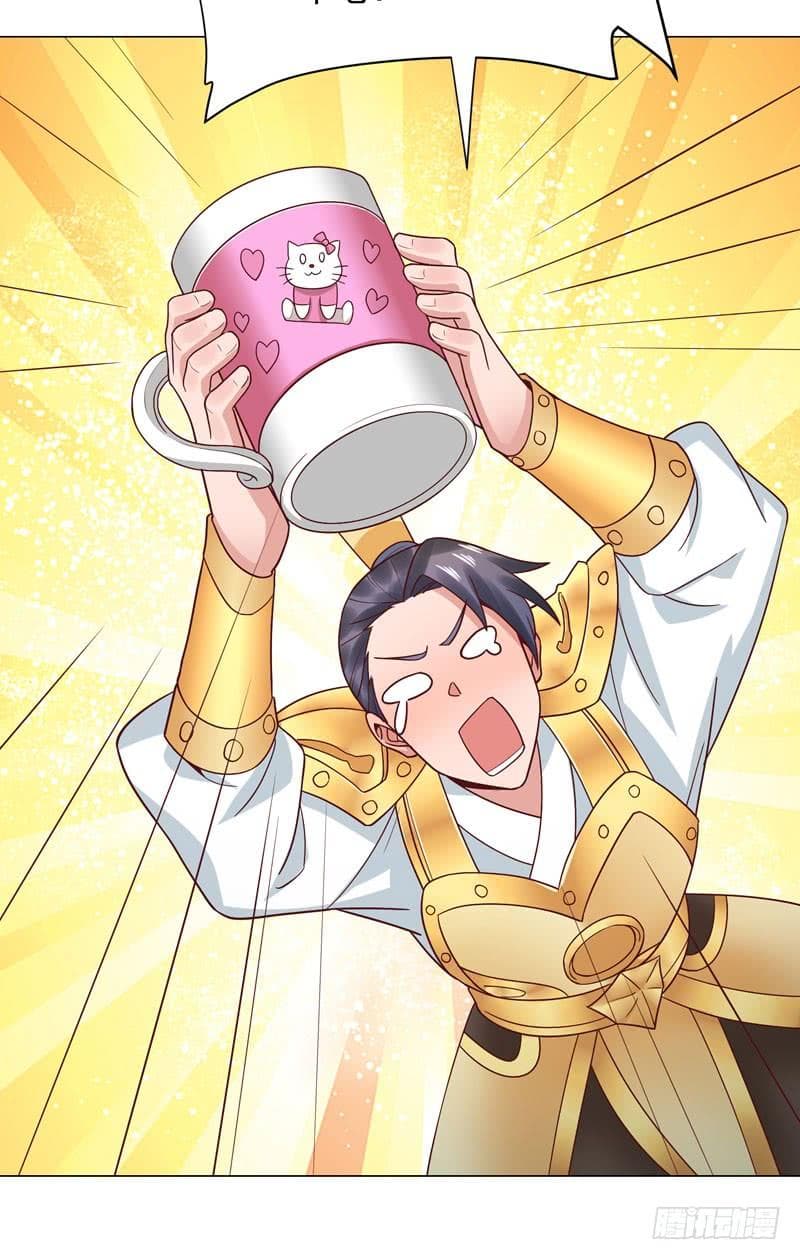 |. Carrying The Goddess Along (จบss1) ตอนที่ 33 หน้า 44