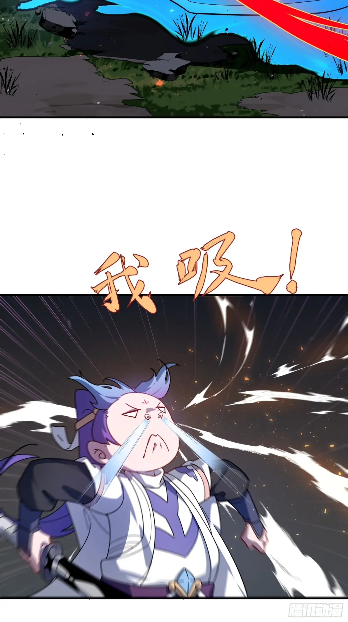 ตัวแปรจุติ ตอนที่ 106 หน้า 22