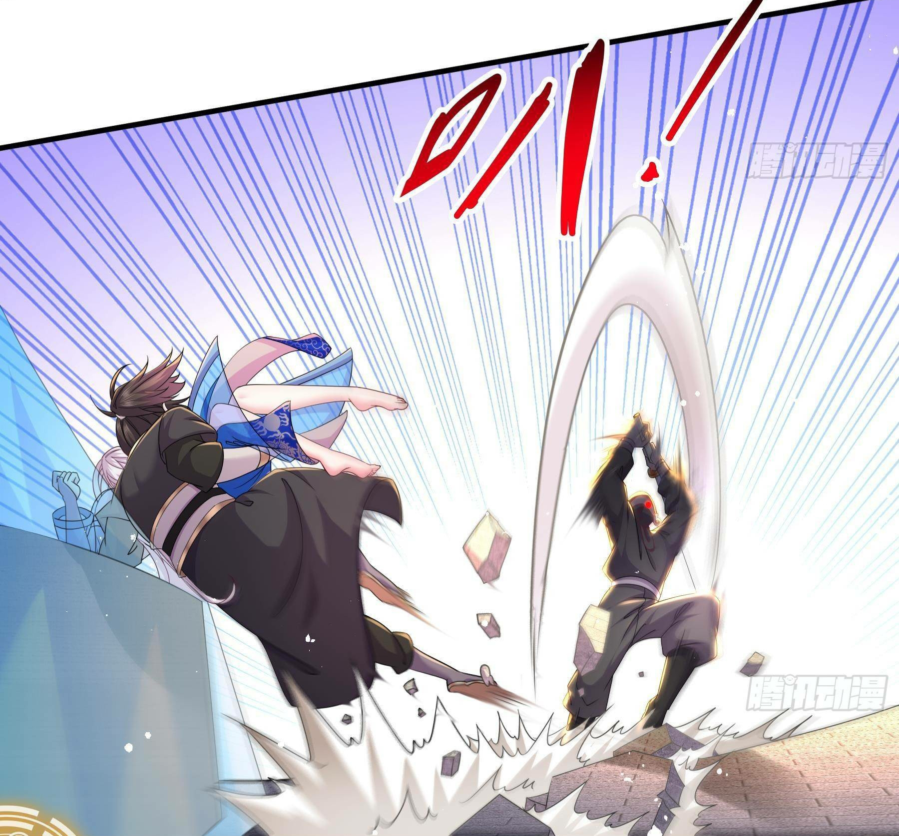 ปกป้องสำนักหญิงล้วนด้วยระบบเช็คอินสุดเทพ (ชนจีน) ตอนที่ 10 หน้า 26