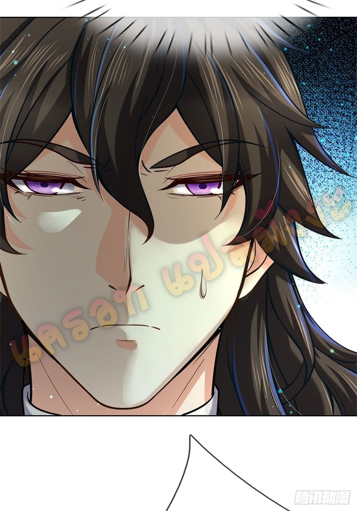 Way of Domination ตอนที่ 21 หน้า 8