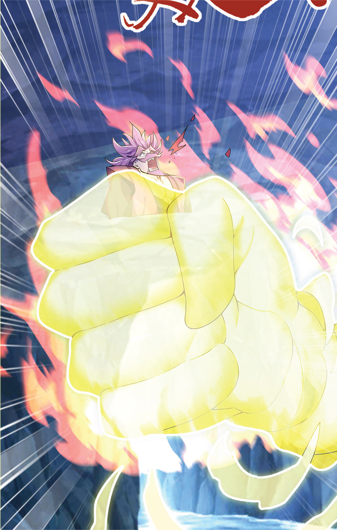 I Get Stronger Just by Lying down while My Apprentice Cultivates ตอนที่ 26 หน้า 38