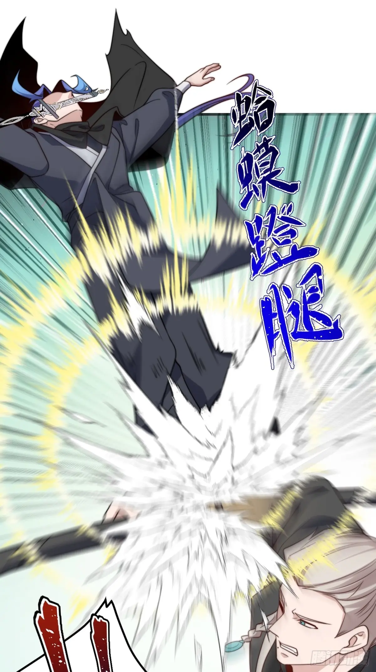 ตัวแปรจุติ ตอนที่ 125 หน้า 5