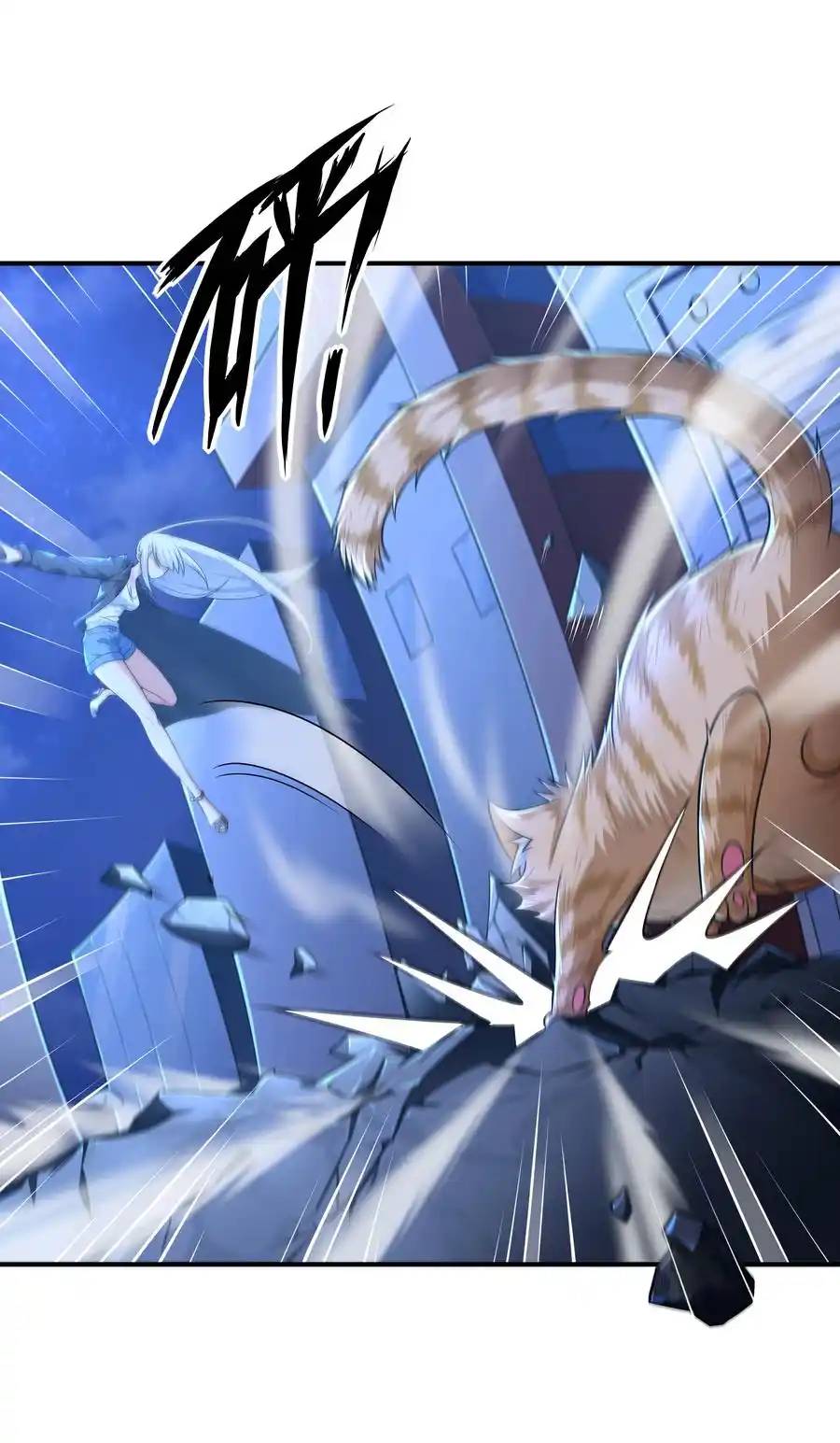 There Will Always Be Someone To Disturb My AFK Life ตอนที่ 7 หน้า 44