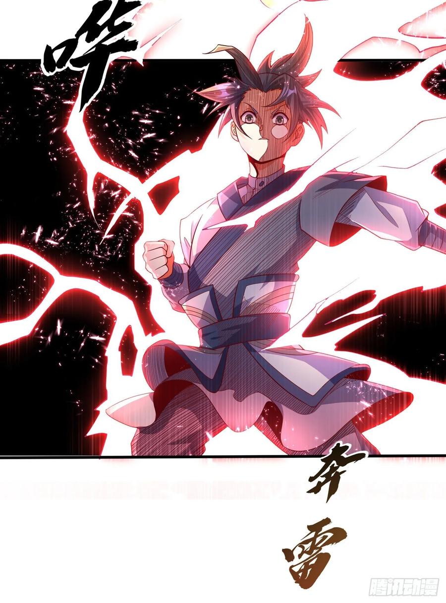 Wu ni ตอนที่ 50 หน้า 18