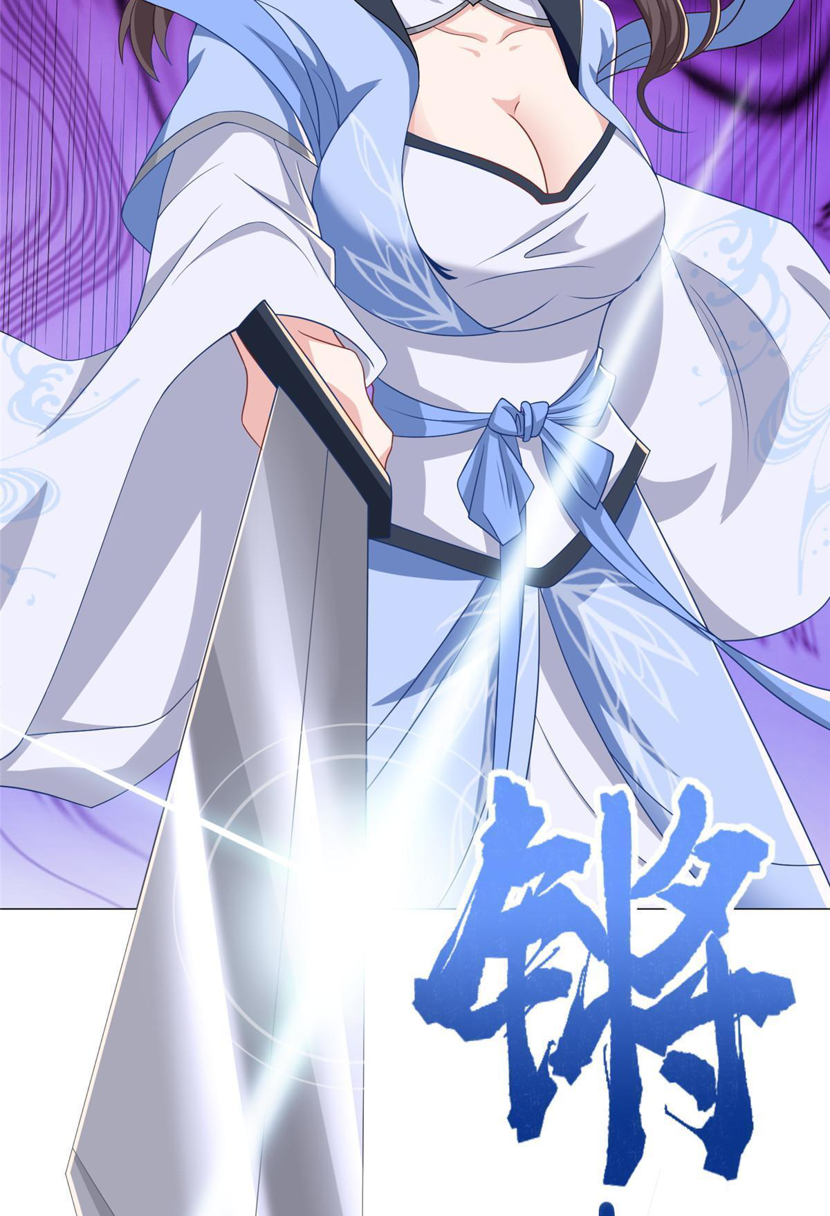 (ชนจีน) Dragon Master (จูหมิง นักรบเซียนมังกร) ตอนที่ 187 หน้า 22