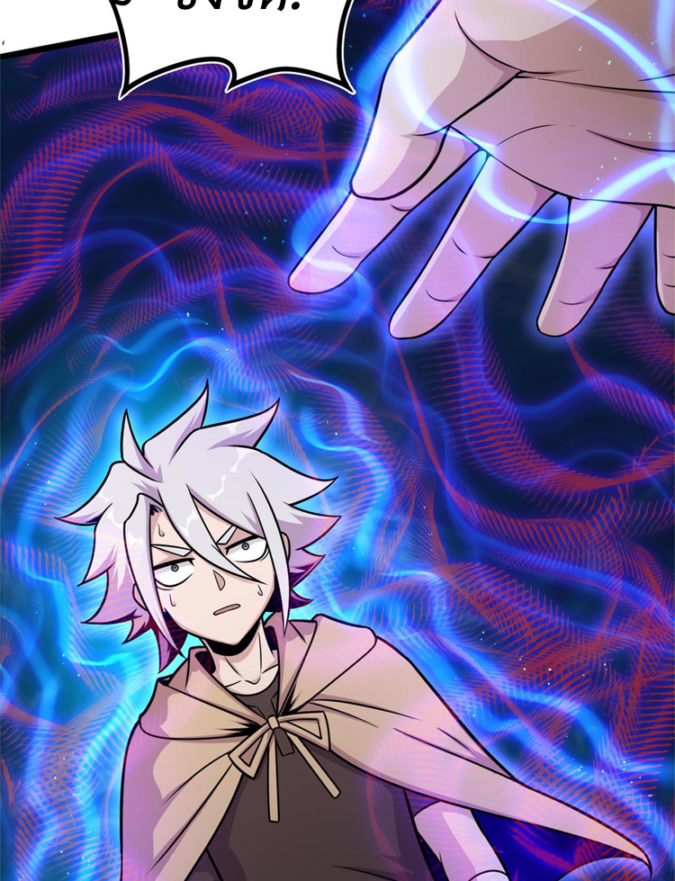 ยอดเซียนสัตว์วิญญาณ ตอนที่ 16 หน้า 25