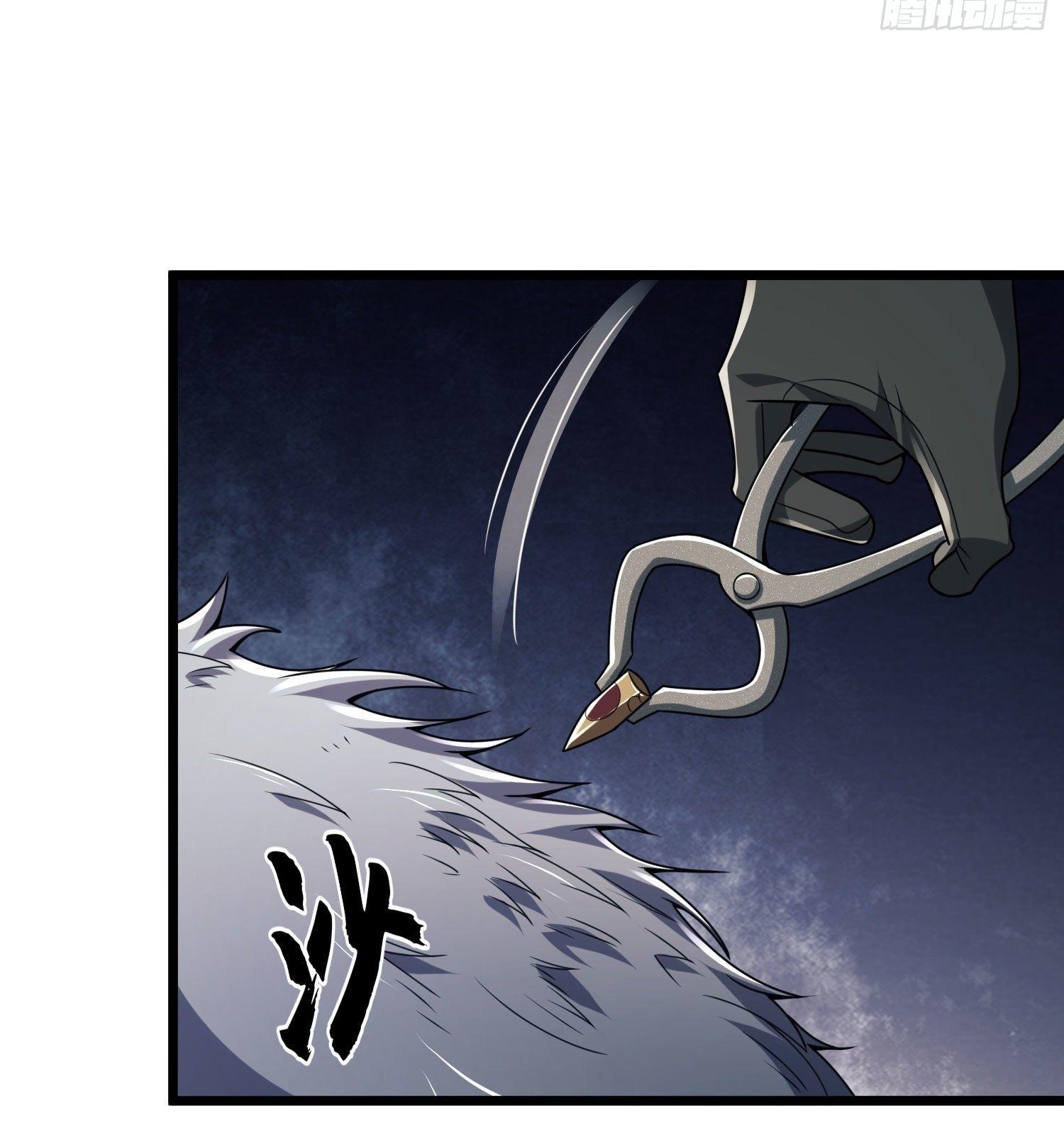 THE FIRST ORDER ตอนที่ 103 หน้า 35