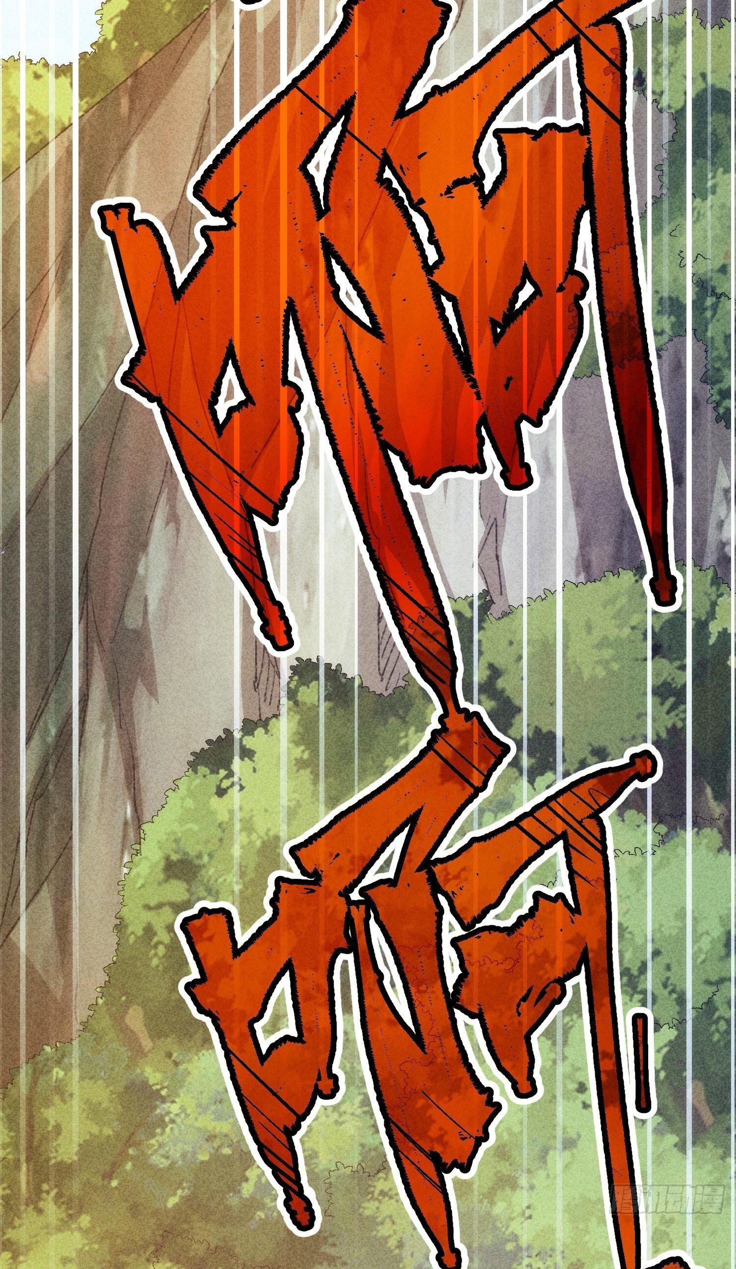 ข้าแค่ไม่เล่นไพ่ตามเกม ตอนที่ 2 หน้า 13