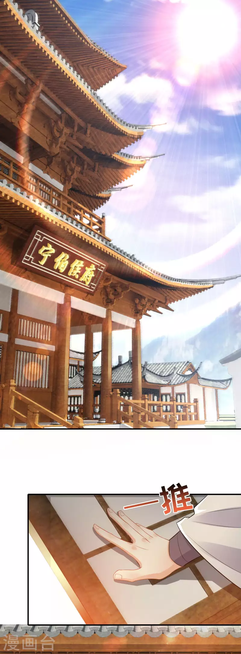 The ultimate crazy son-in-law—สุดยอดลูกเขยสุดบ้าที่แข็งแกร่งที่สุด ตอนที่ 9 หน้า 2