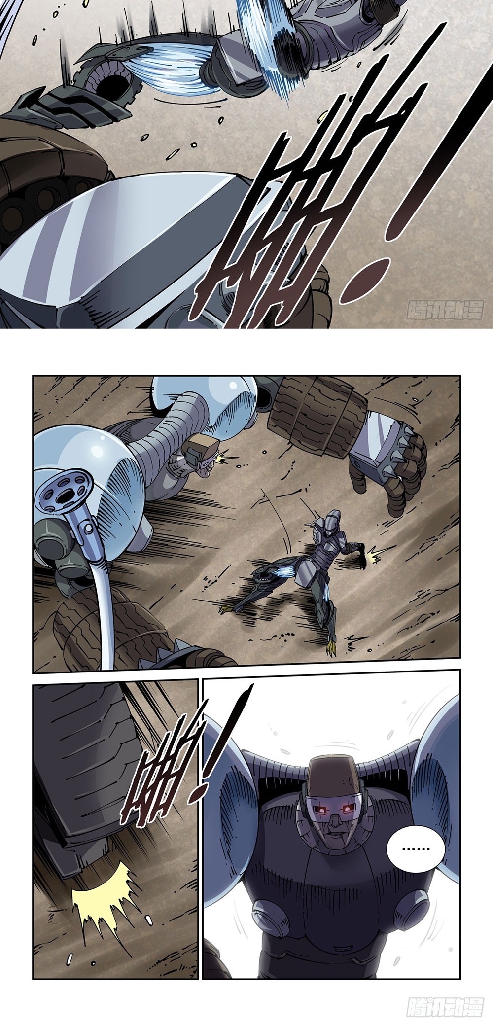 Legend of Cyber Heroes | ตำนานยุทธจักรไซเบอร์ ตอนที่ 34 หน้า 15