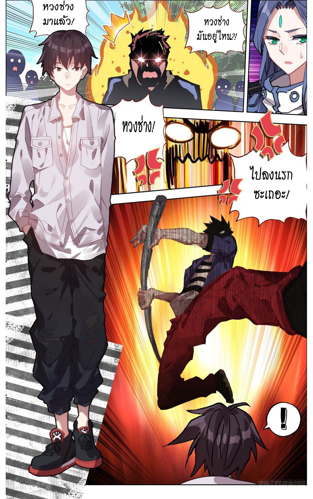 [ยุติการแปล]การเกิดใหม่ของจักรพรรดิ [Another Emperor Reborn] ตอนที่ 12 หน้า 14