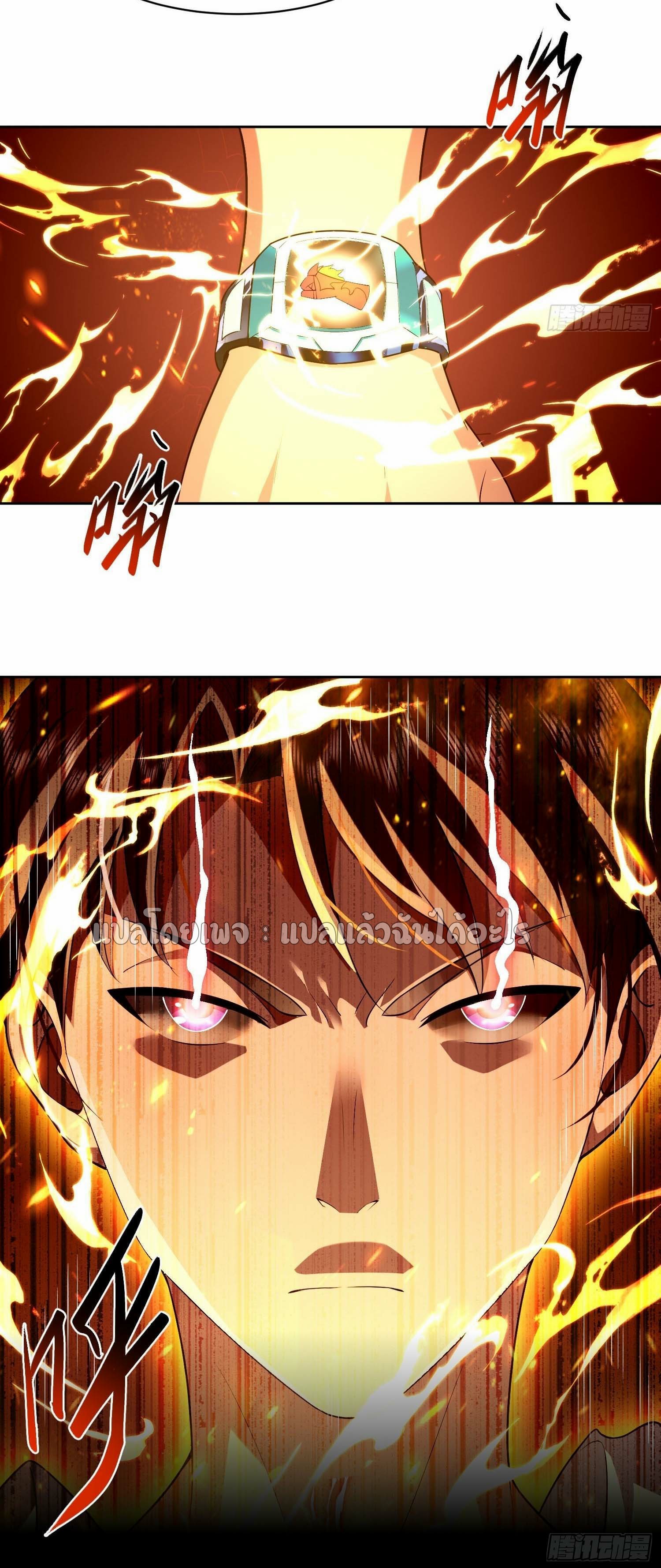 เป้าหมายของฉันคือเปิดฮาเร็มในต่างโลก ตอนที่ 3 หน้า 18