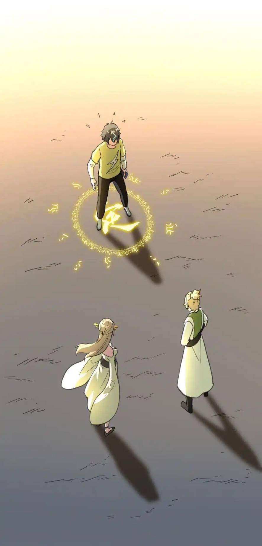 Travel through the world of cultivation, but you can connect to the Internet (ซีซั่น1) ตอนที่ 4 หน้า 41