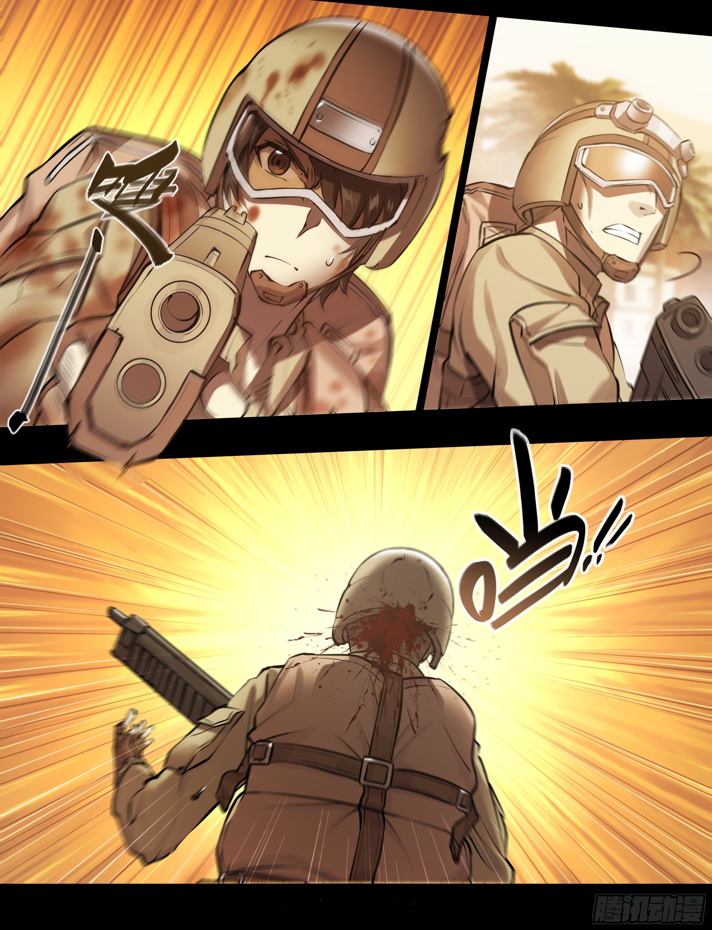 Apocalypse Forecast ตอนที่ 60 หน้า 11