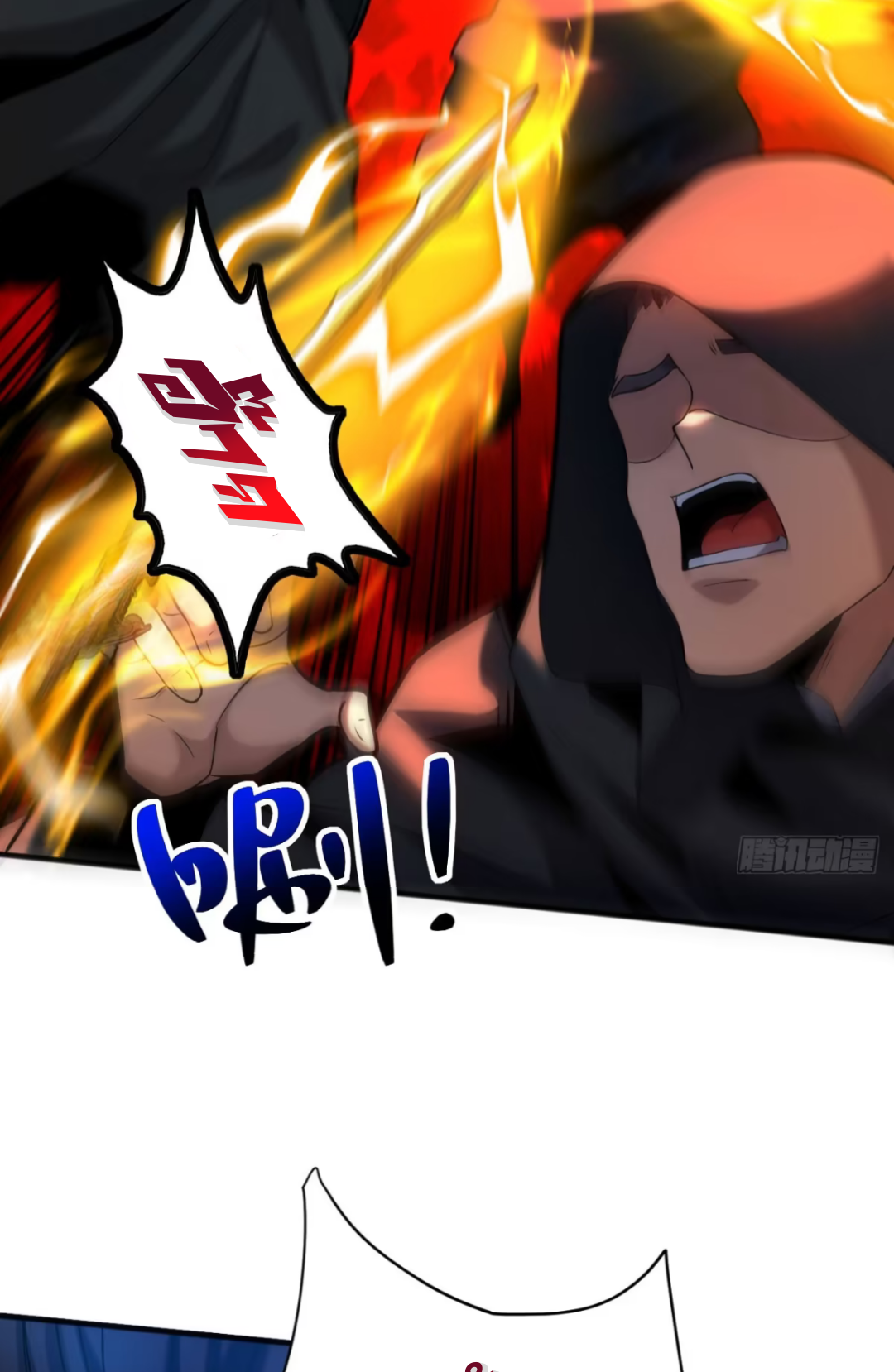 My Disciples Cultivate, While I Slack Off!  ศิษย์ของข้าฝกฝน ส่วนข้าขี้เกียจ ตอนที่ 59 หน้า 39