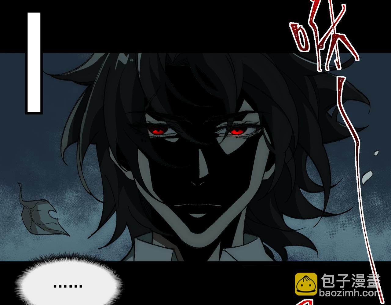 I created an Urban Legend ตอนที่ 36 หน้า 19