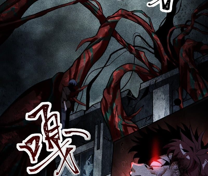 เอาชีวิตรอดในวันสิ้นโลก(暗海纪元) ตอนที่ 2 หน้า 32