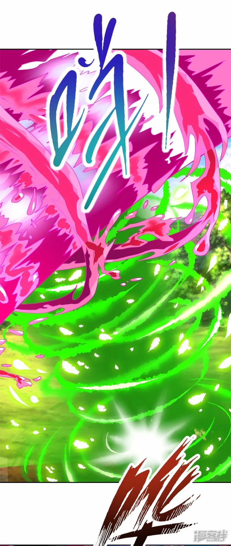 จักรพรรดิวิญญาณศักดิ์สิทธิ์ (ทันจีน) ตอนที่ 262 หน้า 14