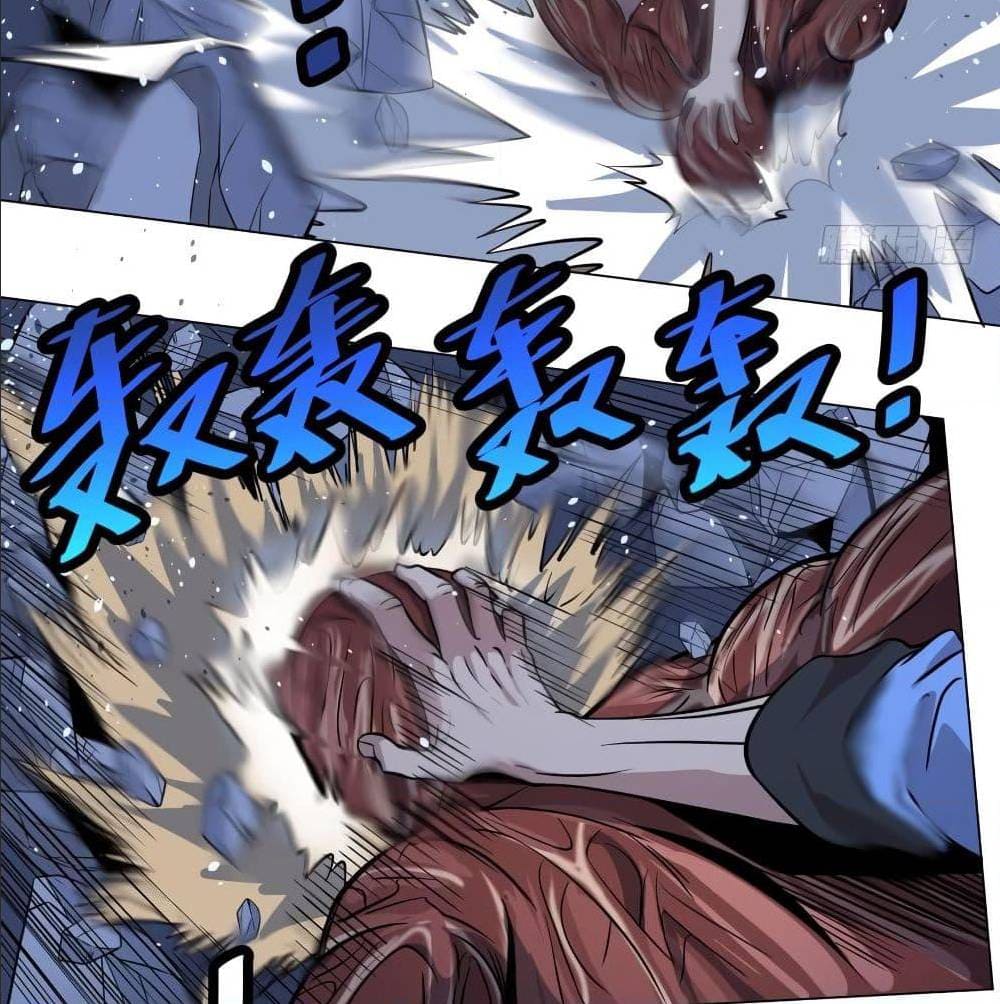 List of villains ตอนที่ 53 หน้า 50