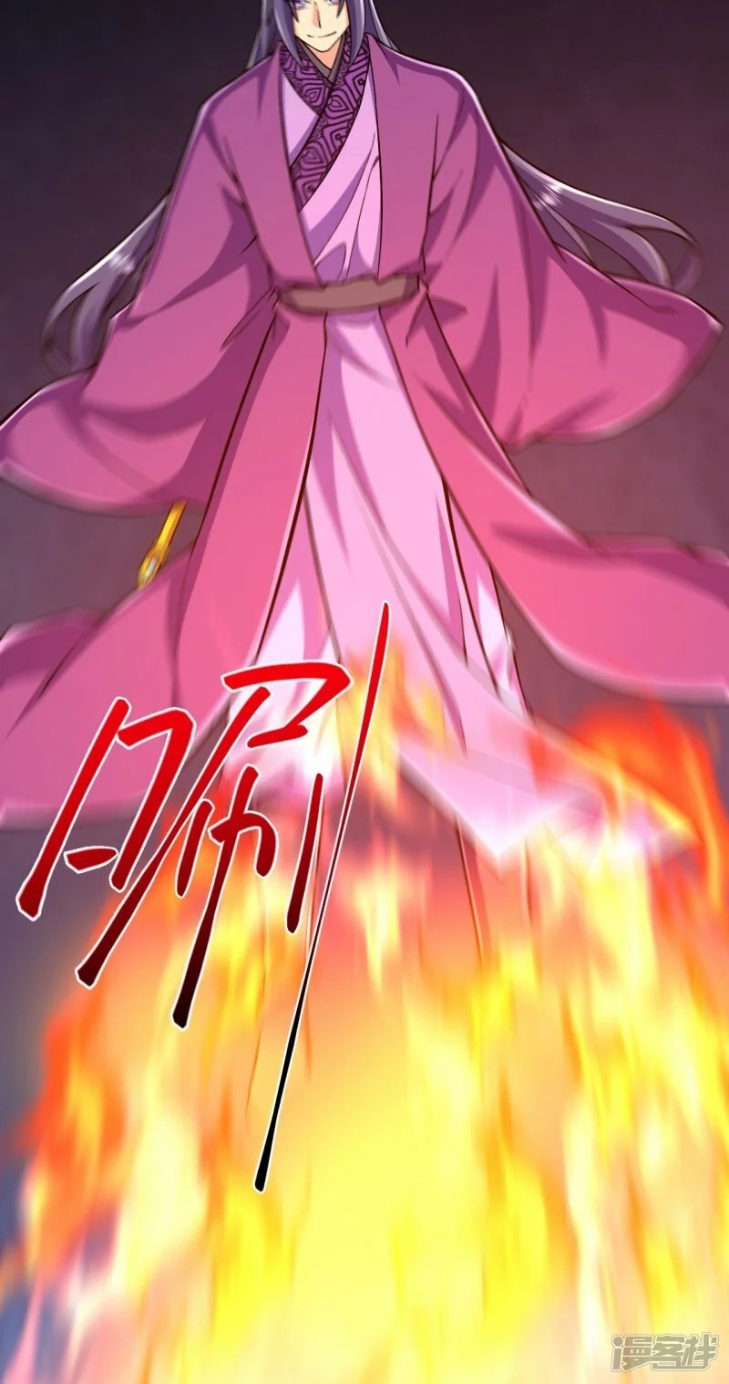 บรรพบุรุษผู้ขัดเกลากายา (ทันจีน) ตอนที่ 73 หน้า 5