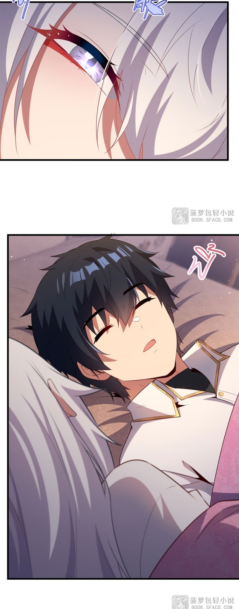 Shut Up, Evil Dragon! หุบปากซะยัยมังกรร้ายข้าไม่อยากมีลูกกับเจ้าอีกแล้ว ตอนที่ 93 หน้า 24