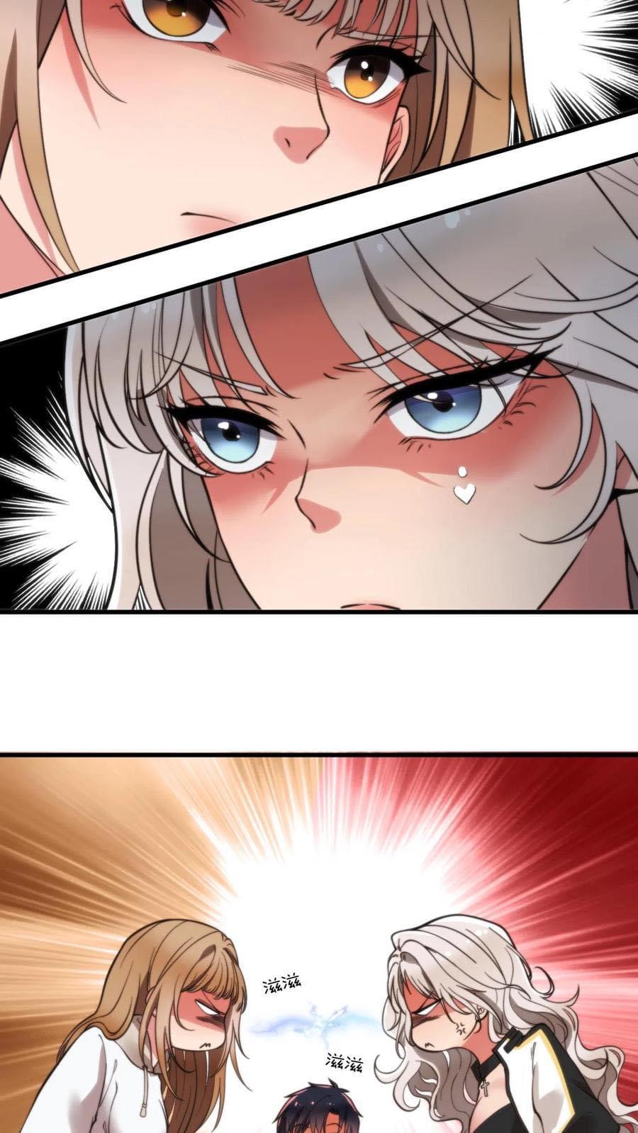 ระบบสายเปย์ล้านล้านล้าน (เงินไม่จำกัด) ซื้อผู้หญิงทั้งโลก ตอนที่ 18 หน้า 24