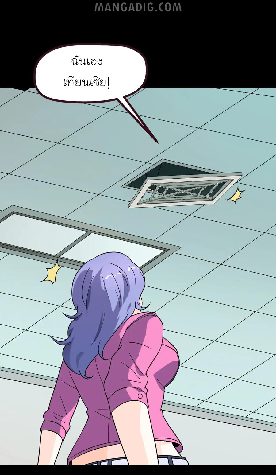 หัวหน้ามาเฟียกลับมาอายุ 16 อีกครั้ง ตอนที่ 9 หน้า 2