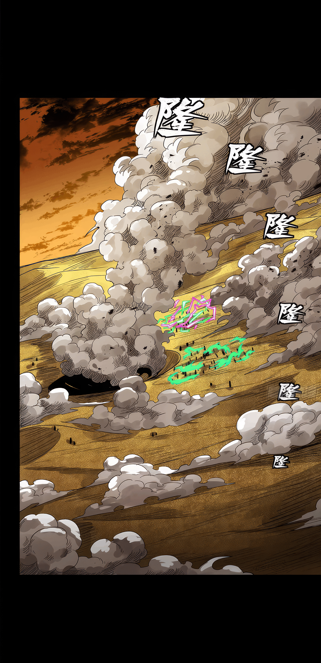 Legend of Star Genera ชนจีน ตอนที่ 169 หน้า 28