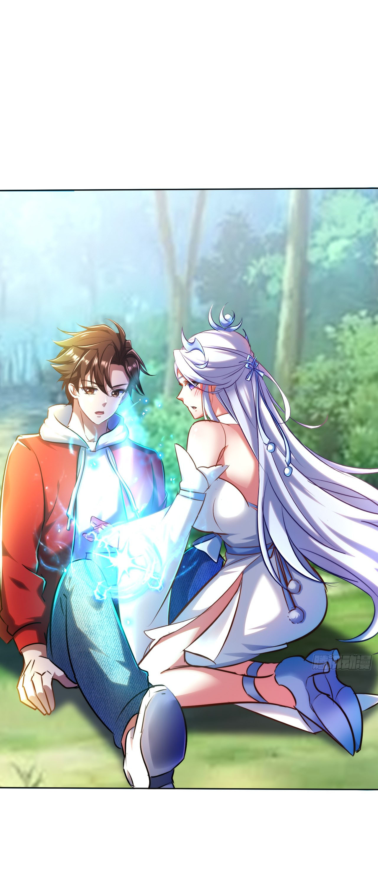 เริ่มต้นจากเกาะร้างเพื่อสังหารปีศาจและเทพเจ้า ตอนที่ 1 หน้า 19