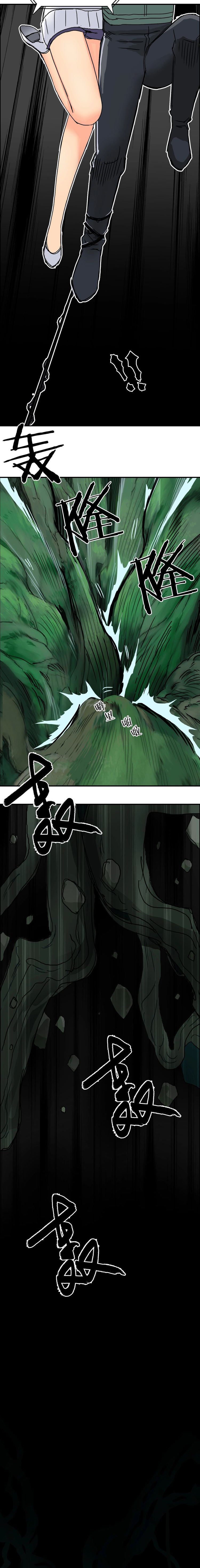 Super Cube ตอนที่ 162 หน้า 13