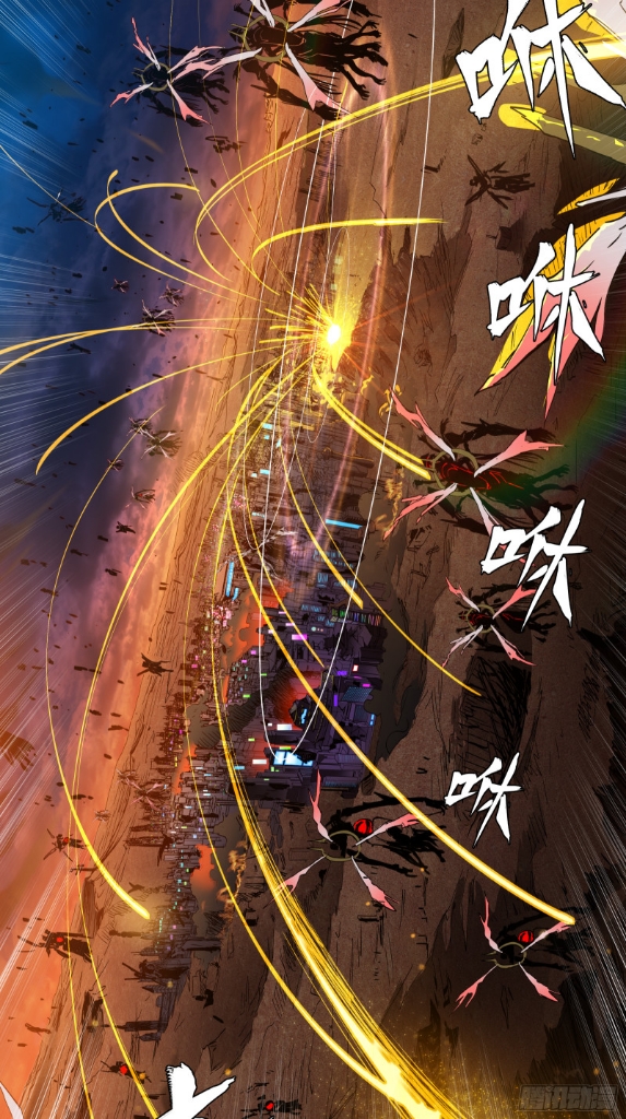 Legend of Star Genera ชนจีน ตอนที่ 5 หน้า 13