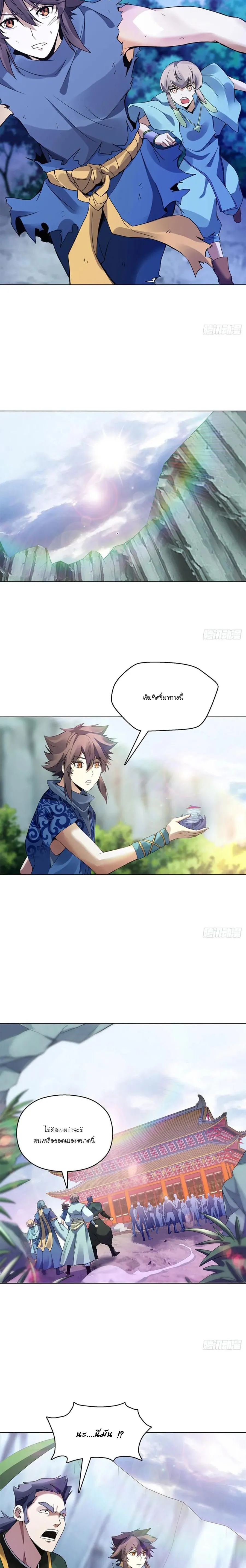 (จบ) Heavenly God Mnemonic (กำเนิดใหม่เทพวรยุทธตระกูลหยาง) ตอนที่ 19 หน้า 28