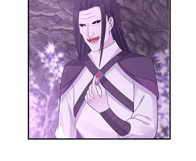 Chaos Alchemist (วิบัติการณ์เทพเซียนโอสถ) ตอนที่ 76 หน้า 13